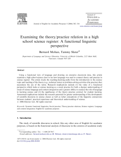 Examining the theory/practice relation in a high school