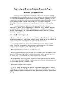 Interactive Treatment Protocol