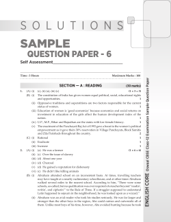 S O L U T I O N S SAMPLE