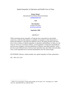 Spatial Inequality in Education and Health Care