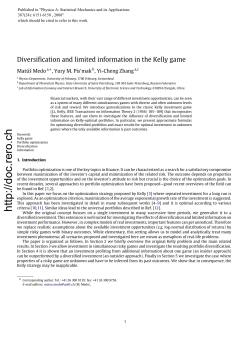 Diversification and limited information in the Kelly game