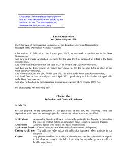 Law on Arbitration No. (3) for the year 2000 The Chairman of the