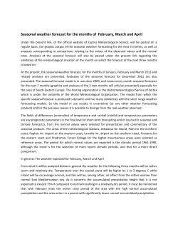 Seasonal weather forecast for the months of February, March and April