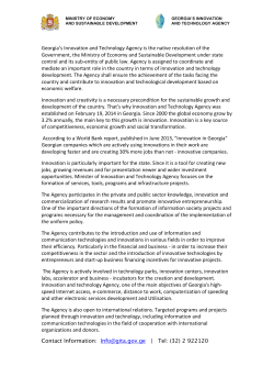 Georgia`s Innovation and Technology Agency is the native