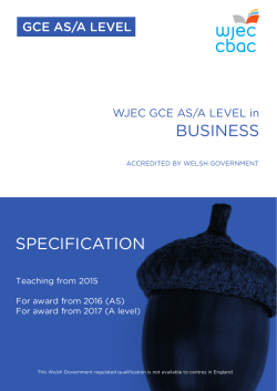 GCE Business Specification