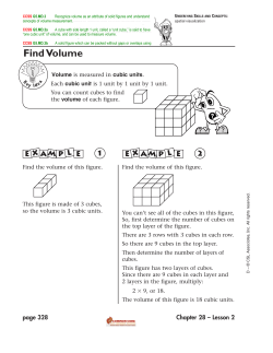 Find Volume - MathCoach Interactive