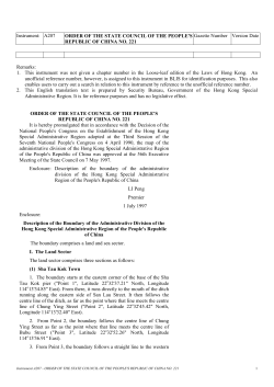 Instrument: A207 ORDER OF THE STATE COUNCIL OF