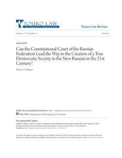Can the Constitutional Court of the Russian Federation Lead the