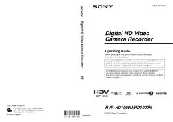 Digital HD Video Camera Recorder