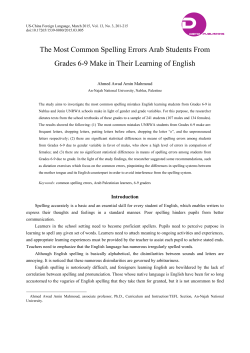 The Most Common Spelling Errors Arab Students From Grades 6
