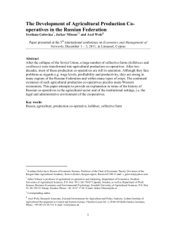 The Development of Agricultural Production Co