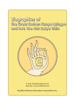 Biography of HH 41st Sakya Trizin