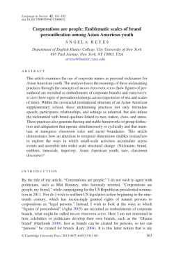 Corporations are people: Emblematic scales of