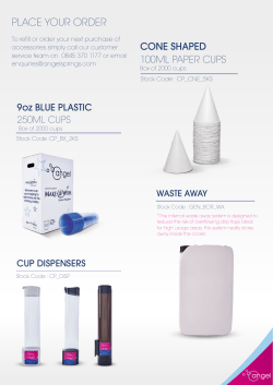 See our full range of accessories!