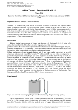 A New Type of Reaction of N2 with Li Yang Chi