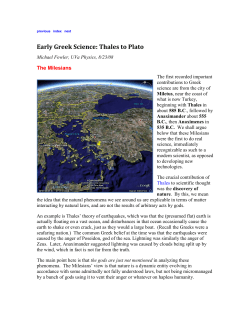 galileoandeinstein.phys.virginia.edu