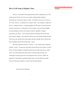 Hua`er Folk Songs of Qinghai, China