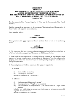 agreement between the government of the people`s republic of