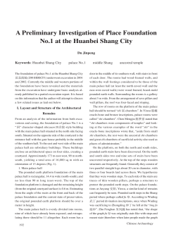 see full text, click here