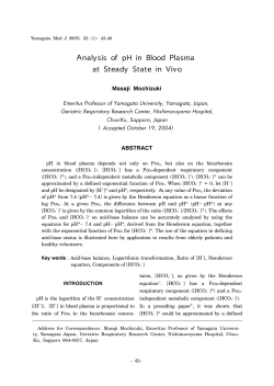 Ａnalysis of pH in Blood Plasma at Steady State in Vivo