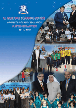 Inter-House Debate Contest - Al mahd Day Boarding School