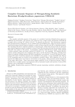 Complete Genomic Sequence of Nitrogen