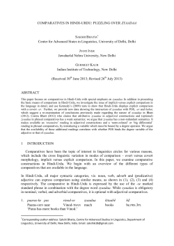Comparatives in Hindi Urdu