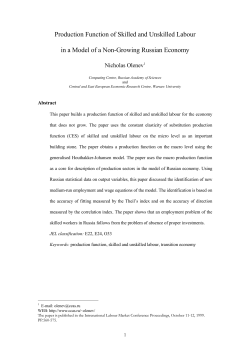 Production Function of Skilled and Unskilled Labour