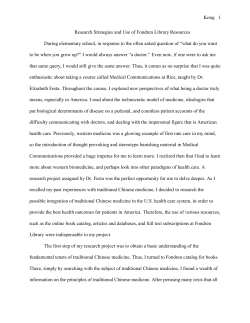 Application Essay - Rice Scholarship Home