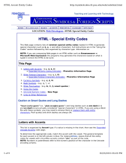 HTML - Special Entity Codes