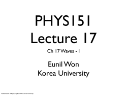 Lecture 17 - Eunil Won