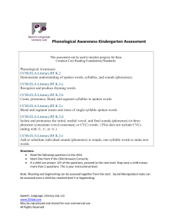Phonological Awareness Kindergarten Assessment