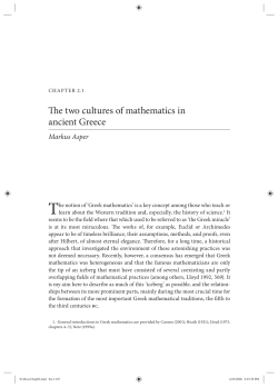 e two cultures of mathematics in ancient Greece
