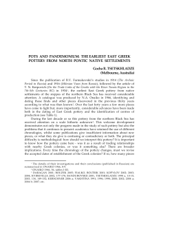 POTS AND PANDEMONIUM: THE EARLIEST