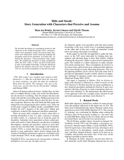 Hide and Sneak: Story Generation with Characters That Perceive