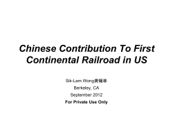 Chinese Contribution To First Continental Railroad in US