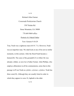 Portrait of A Naked Father. Genesis 9.18-29