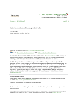 Mahfouz between Luk&aacute;csian and Brechtian Approaches to Realism