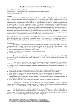 CS7-3_Hong-Kong-Innovative-Techniques-Public