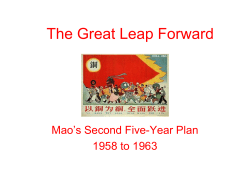 The Great Leap Forward