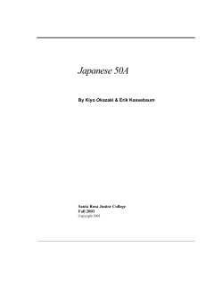 Japanese 50A - KASSEBAUM CONSULTING Presents Shiiba