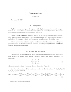 Phase transition