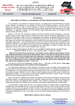 Deprivation of liberty or even murders never stop the spread of Islam