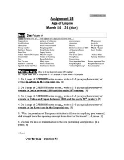 15 - Grants Pass School District 7