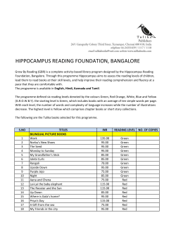 hippocampus reading foundation, bangalore