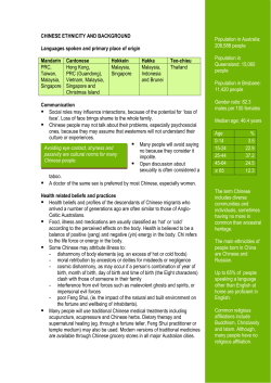 Chinese - Queensland Health