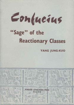 Confucius &ldquo;Sage&rdquo; of the Reactionary Classes