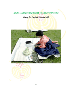 English, Grades 9-12