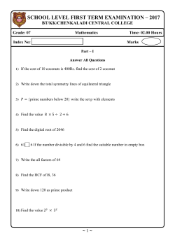 maths Batticaloa Chenkalady 1st term 2017 File