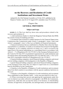 on the Recovery and Resolution of Credit Institutions and Investment